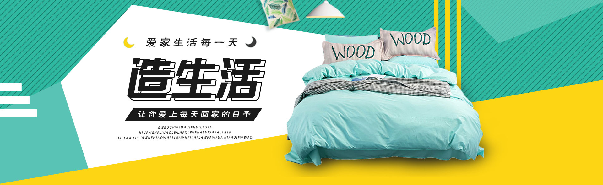 开云（Kaiyun）官方网站 - AI智能睡眠科技领先品牌