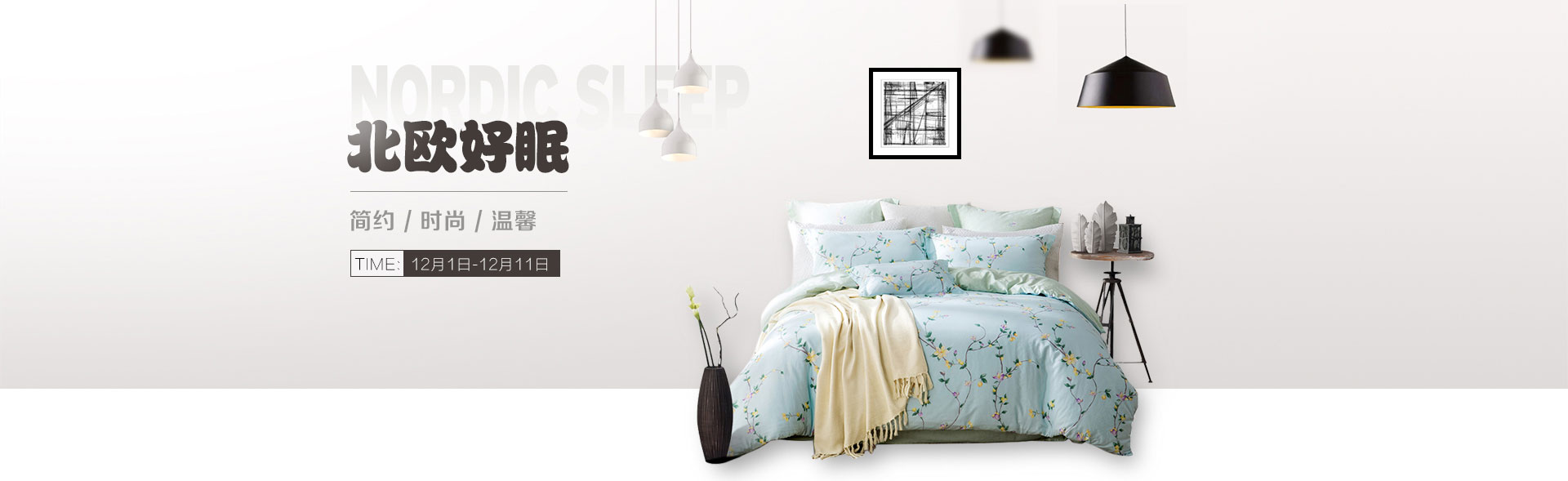 Kaiyun集团控股有限公司 - 专注AI智能睡眠科技